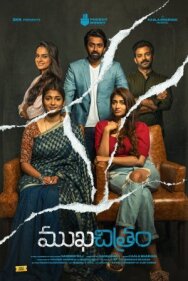 Постер к фильму Mukhachitram смотреть онлайн на HD Rezka