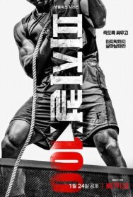 Постер к фильму 100 атлетов смотреть онлайн на HD Rezka