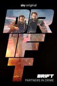 Постер к фильму Дрифт – Партнеры по преступлению смотреть онлайн на HD Rezka