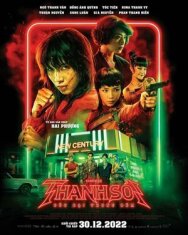 Постер к фильму Фурии смотреть онлайн на HD Rezka