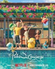 Постер к фильму Покемон: Консьерж смотреть онлайн на HD Rezka