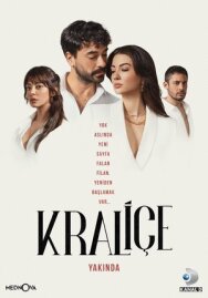 Постер к фильму Королева смотреть онлайн на HD Rezka