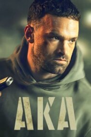 Постер к фильму Также известный смотреть онлайн на HD Rezka