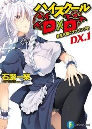 Постер к фильму Старшая школа DxD New OVA смотреть онлайн на HD Rezka