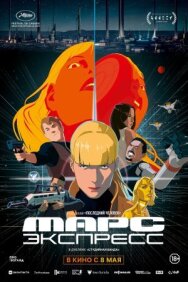 Постер к фильму Марс Экспресс смотреть онлайн на HD Rezka