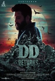 Постер к фильму Игра на выживание: Возвращение смотреть онлайн на HD Rezka