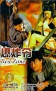 Постер к фильму Красная зона смотреть онлайн на HD Rezka