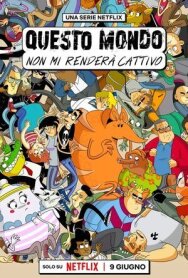 Постер к фильму Этому миру меня не сломить смотреть онлайн на HD Rezka