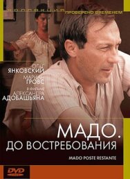 Постер к фильму Мадо: До востребования смотреть онлайн на HD Rezka