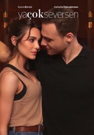 Постер к фильму Если сильно полюбишь смотреть онлайн на HD Rezka