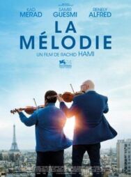 Постер к фильму Мелодия смотреть онлайн на HD Rezka