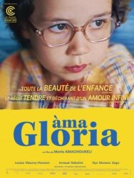 Постер к фильму Няня Глория смотреть онлайн на HD Rezka