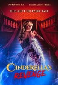 Постер к фильму Месть Золушки смотреть онлайн на HD Rezka