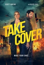 Постер к фильму В укрытие смотреть онлайн на HD Rezka