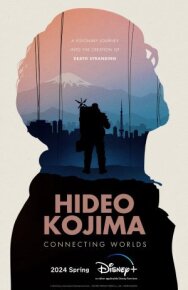 Постер к фильму Хидэо Кодзима: Соединяя миры смотреть онлайн на HD Rezka