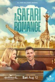 Постер к фильму Любовь в пампасах смотреть онлайн на HD Rezka