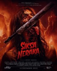 Постер к фильму Адские муки смотреть онлайн на HD Rezka