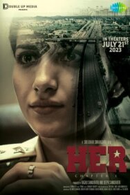 Постер к фильму Она смотреть онлайн на HD Rezka