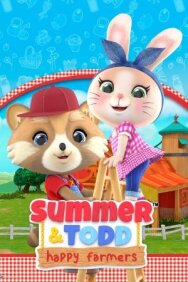 Постер к фильму Саммер и Тодд - Счастливые фермеры смотреть онлайн на HD Rezka
