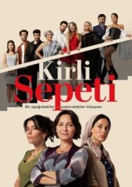 Постер к фильму Грязная корзина смотреть онлайн на HD Rezka