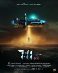 Постер к фильму Семь одиннадцать вечера смотреть онлайн на HD Rezka