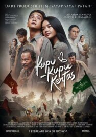 Постер к фильму Бумажные бабочки смотреть онлайн на HD Rezka