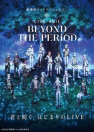 Постер к фильму IDOLISH7: Концерт «Вне времени» смотреть онлайн на HD Rezka