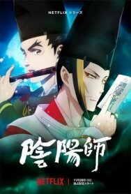 Постер к фильму Оммёдзи смотреть онлайн на HD Rezka