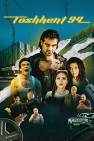 Постер к фильму Ташкент 94 смотреть онлайн на HD Rezka