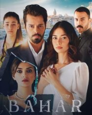 Постер к фильму По имени Весна смотреть онлайн на HD Rezka