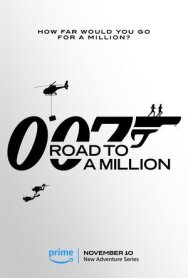 Постер к фильму 007: Дорога к миллиону смотреть онлайн на HD Rezka