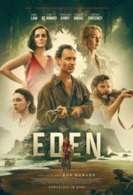 Постер к фильму Эдем смотреть онлайн на HD Rezka