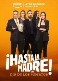 Постер к фильму День мёртвых отменяется смотреть онлайн на HD Rezka