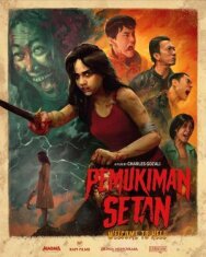 Постер к фильму Клаустрофобы: Хижина в лесу смотреть онлайн на HD Rezka
