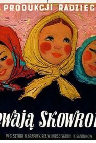 Постер к фильму Поют жаворонки смотреть онлайн на HD Rezka