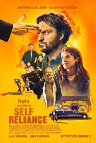 Постер к фильму Самостоятельный смотреть онлайн на HD Rezka