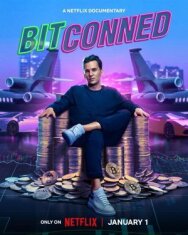 Постер к фильму Криптоафера смотреть онлайн на HD Rezka