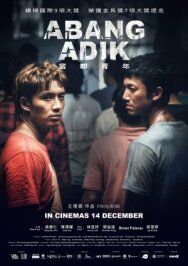 Постер к фильму Старший брат смотреть онлайн на HD Rezka