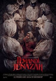 Постер к фильму Омовение смотреть онлайн на HD Rezka