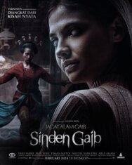 Постер к фильму Невидимый мир: Оккультная певица смотреть онлайн на HD Rezka