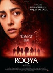 Постер к фильму Ведьма в капюшоне смотреть онлайн на HD Rezka