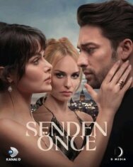 Постер к фильму До тебя смотреть онлайн на HD Rezka
