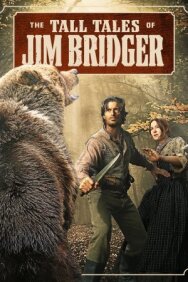 Постер к фильму Невероятные истории Джима Бриджера смотреть онлайн на HD Rezka