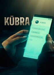 Постер к фильму Кюбра смотреть онлайн на HD Rezka