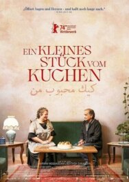 Постер к фильму Мой любимый торт смотреть онлайн на HD Rezka