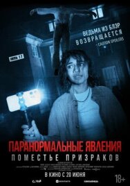 Постер к фильму Дагр смотреть онлайн на HD Rezka