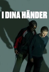 Постер к фильму В твоих руках смотреть онлайн на HD Rezka