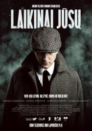 Постер к фильму Временно ваш смотреть онлайн на HD Rezka