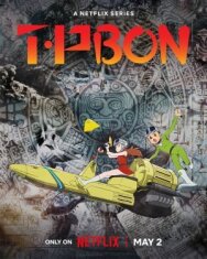 Постер к фильму Патруль времени Бона смотреть онлайн на HD Rezka