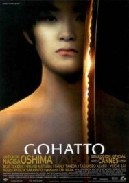 Постер к фильму Табу смотреть онлайн на HD Rezka
